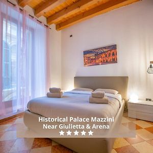 Historic Center View-2 Minutes From Arena & Juliet'S House- Mazzini Palace
